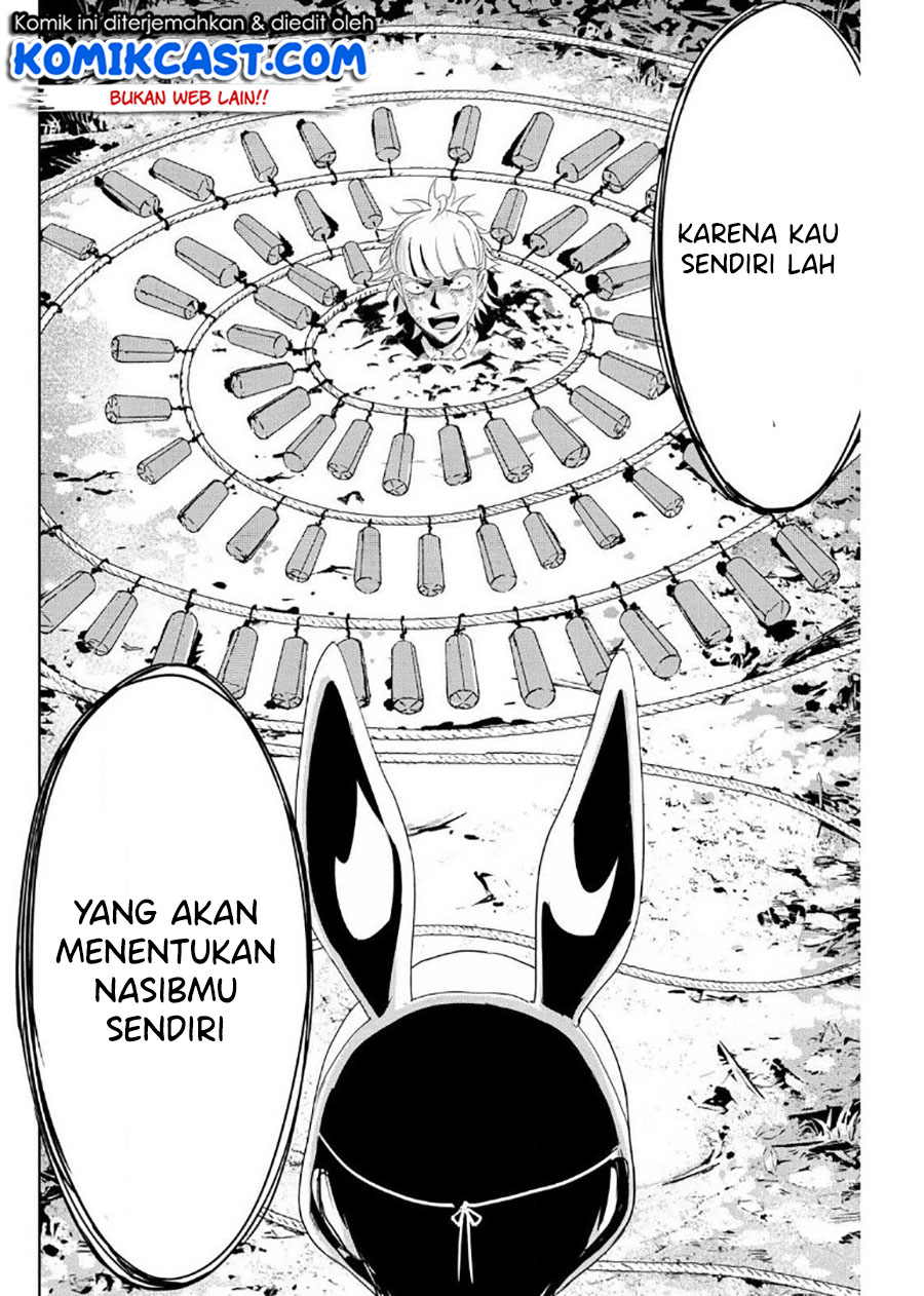 Fukushuu no Kyoukasho