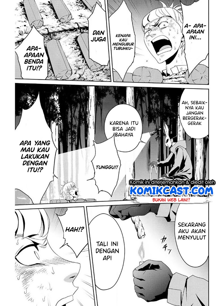 Fukushuu no Kyoukasho