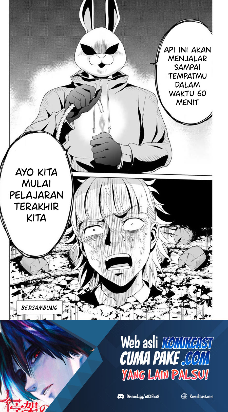 Fukushuu no Kyoukasho