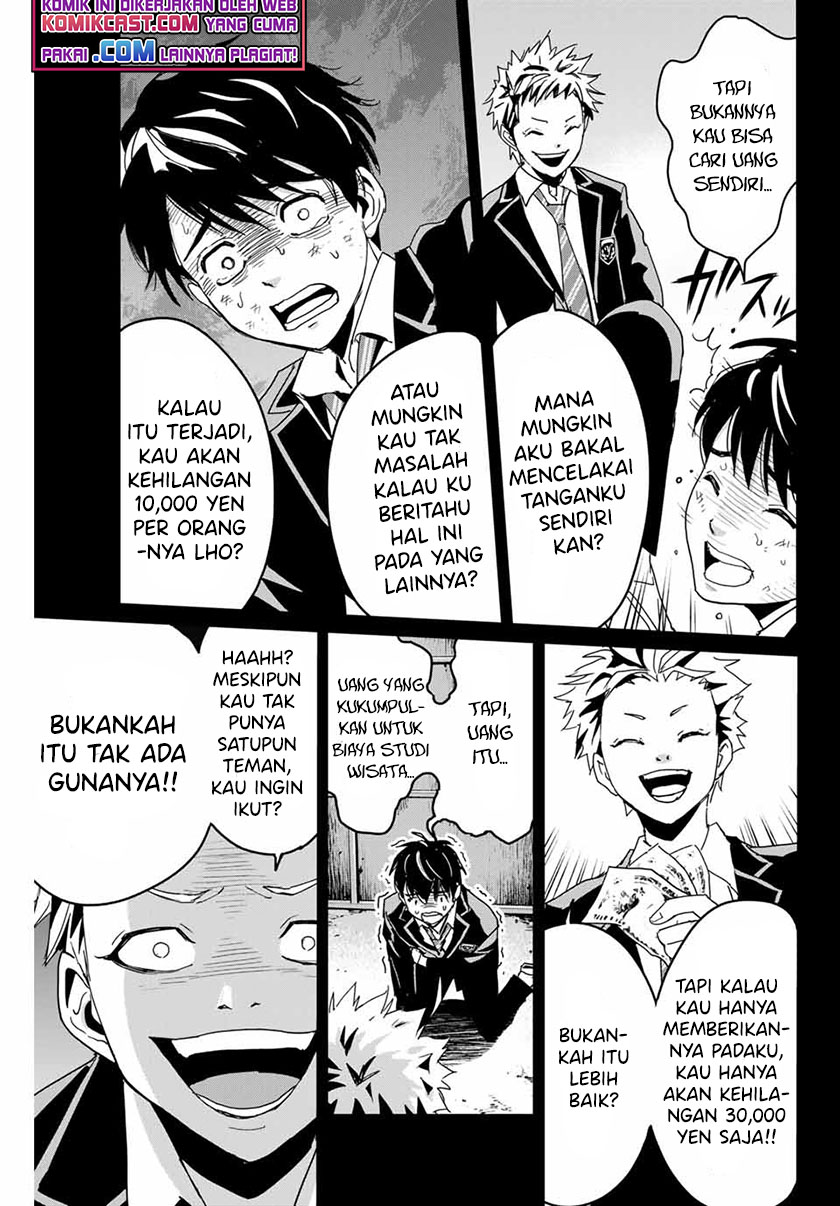 Fukushuu no Kyoukasho