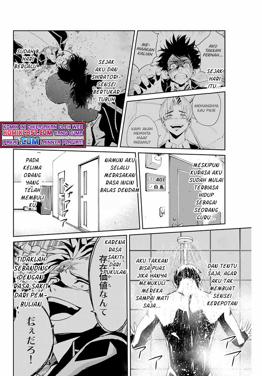 Fukushuu no Kyoukasho