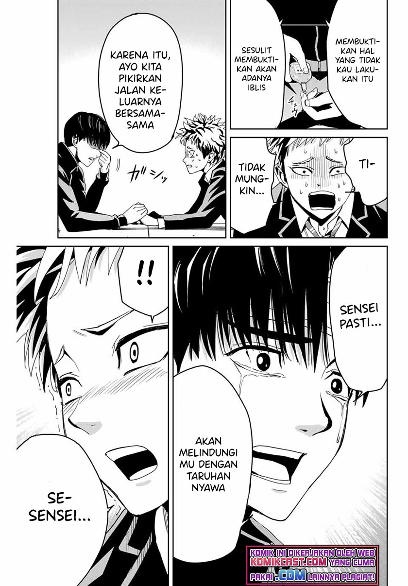 Fukushuu no Kyoukasho