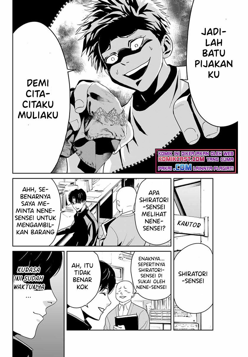 Fukushuu no Kyoukasho