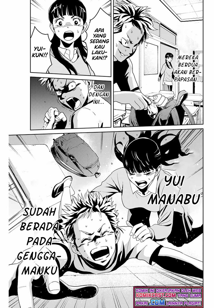 Fukushuu no Kyoukasho