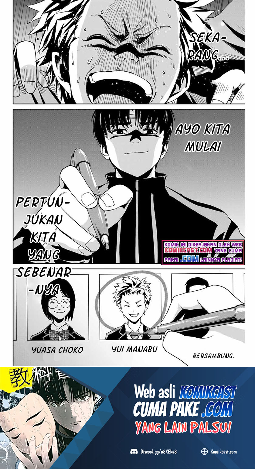 Fukushuu no Kyoukasho