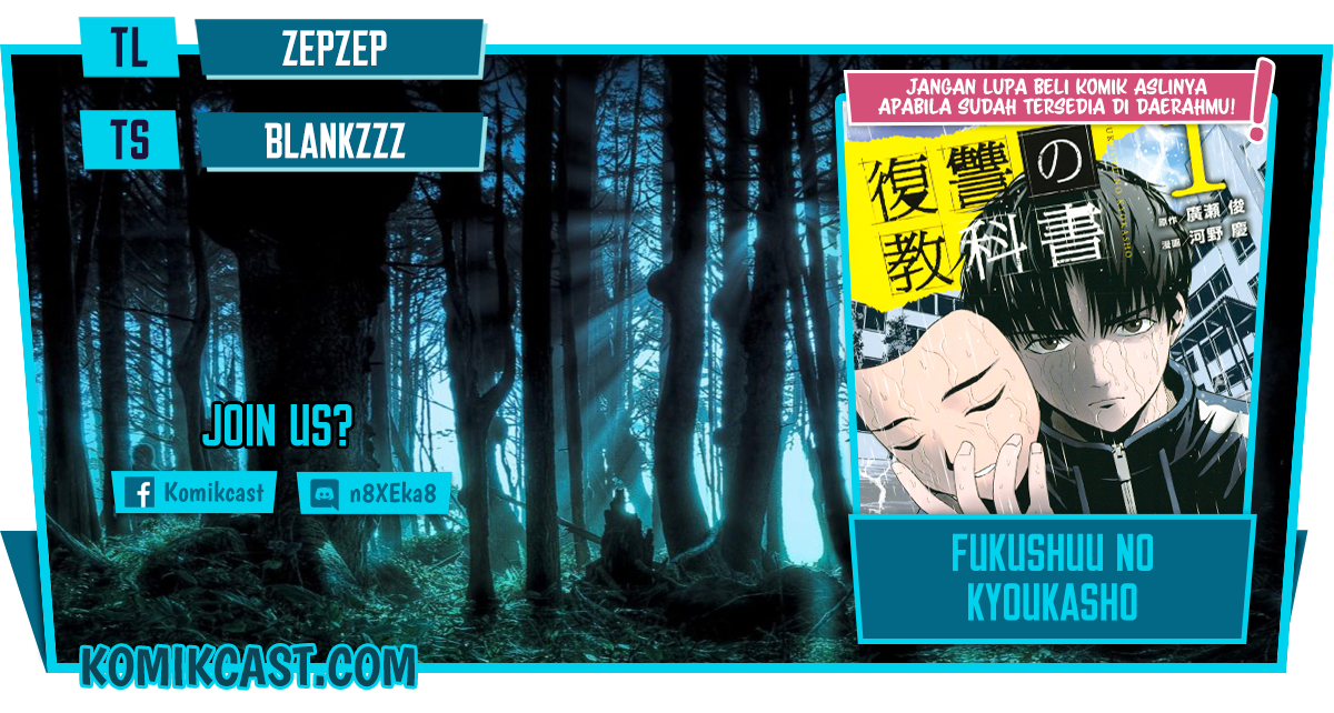 Fukushuu no Kyoukasho