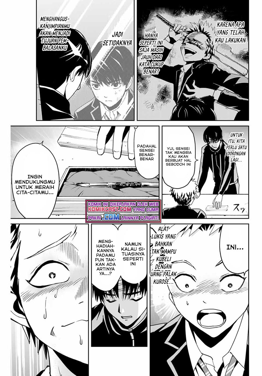 Fukushuu no Kyoukasho