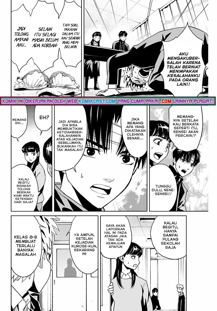 Fukushuu no Kyoukasho