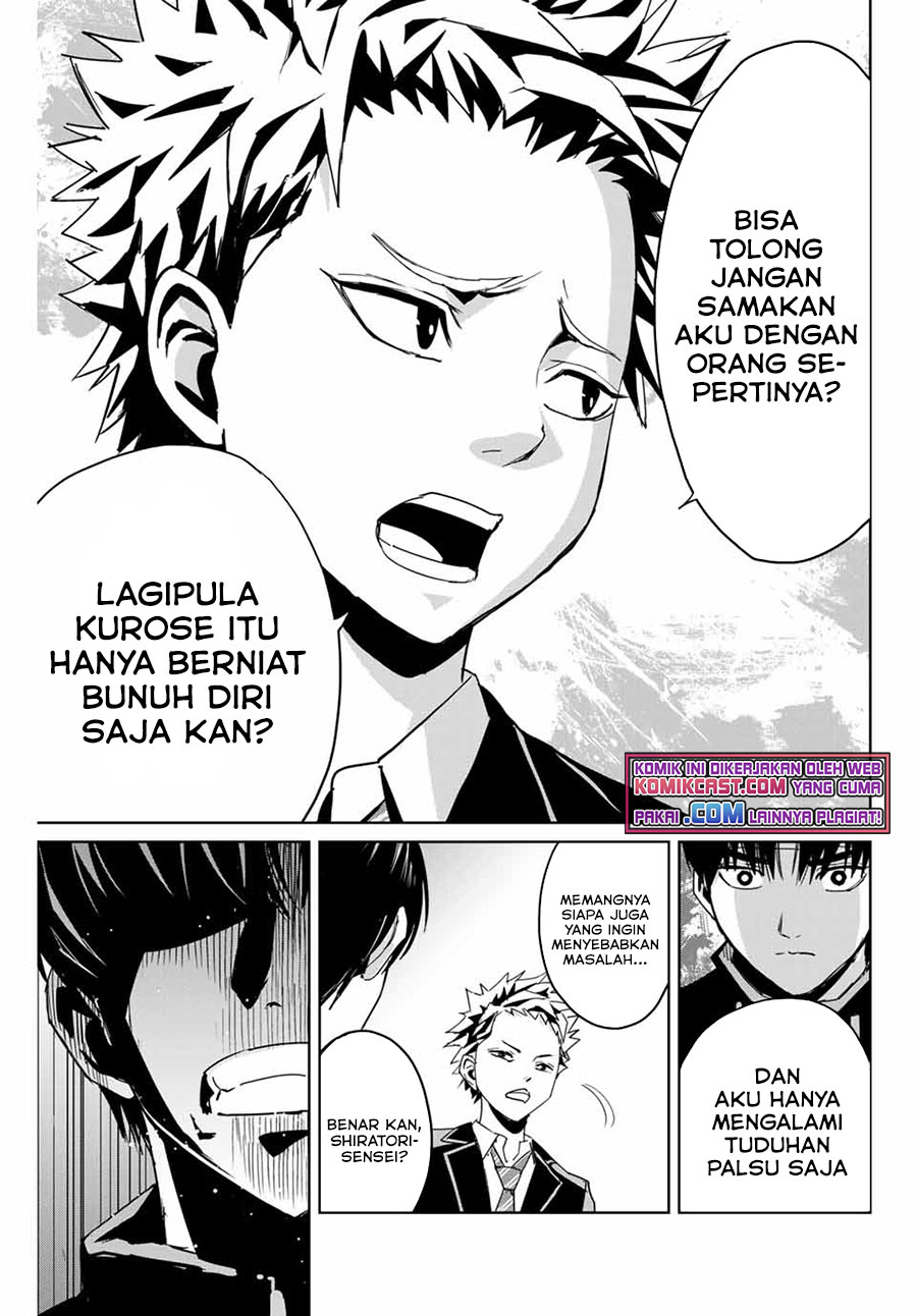Fukushuu no Kyoukasho