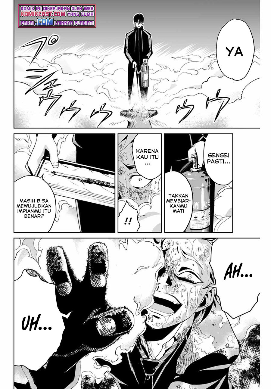 Fukushuu no Kyoukasho