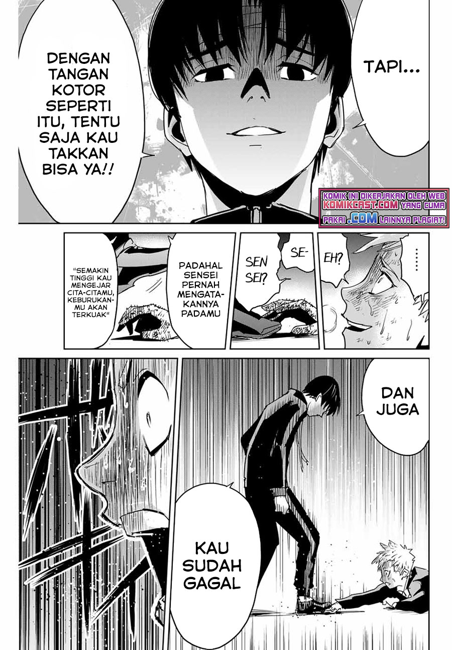 Fukushuu no Kyoukasho