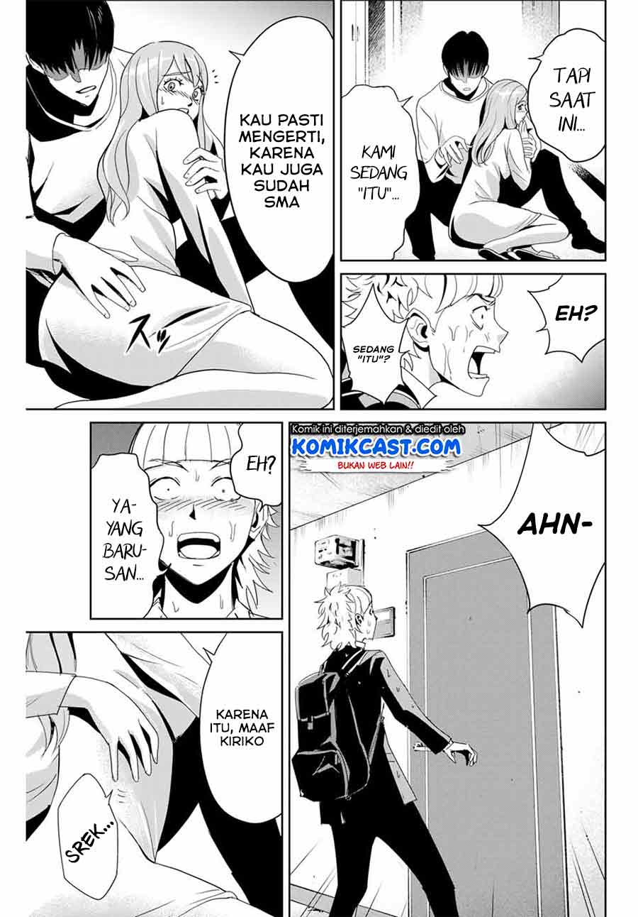 Fukushuu no Kyoukasho