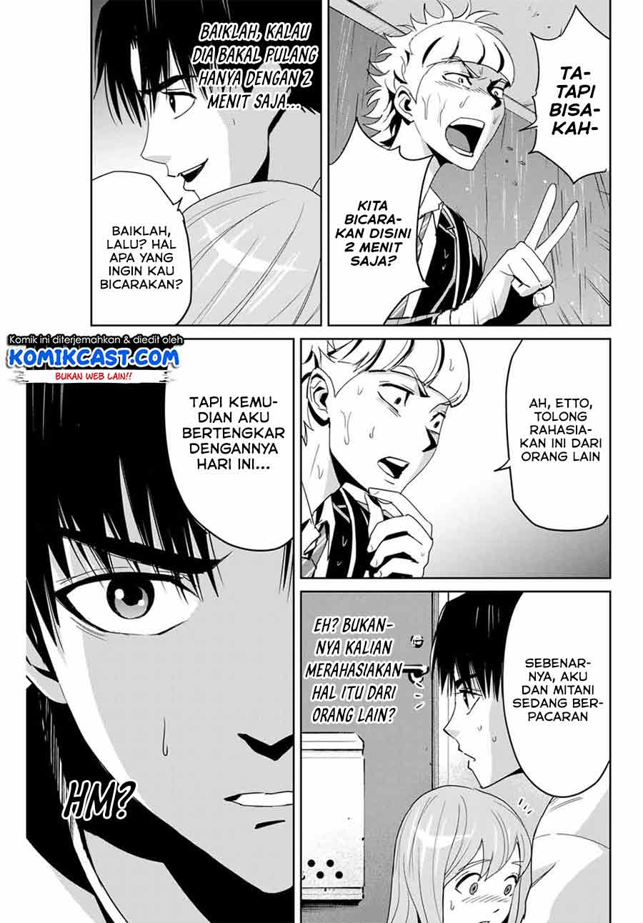 Fukushuu no Kyoukasho