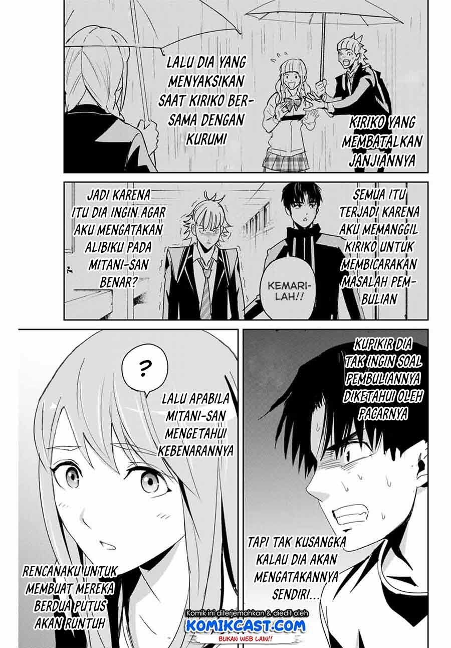 Fukushuu no Kyoukasho