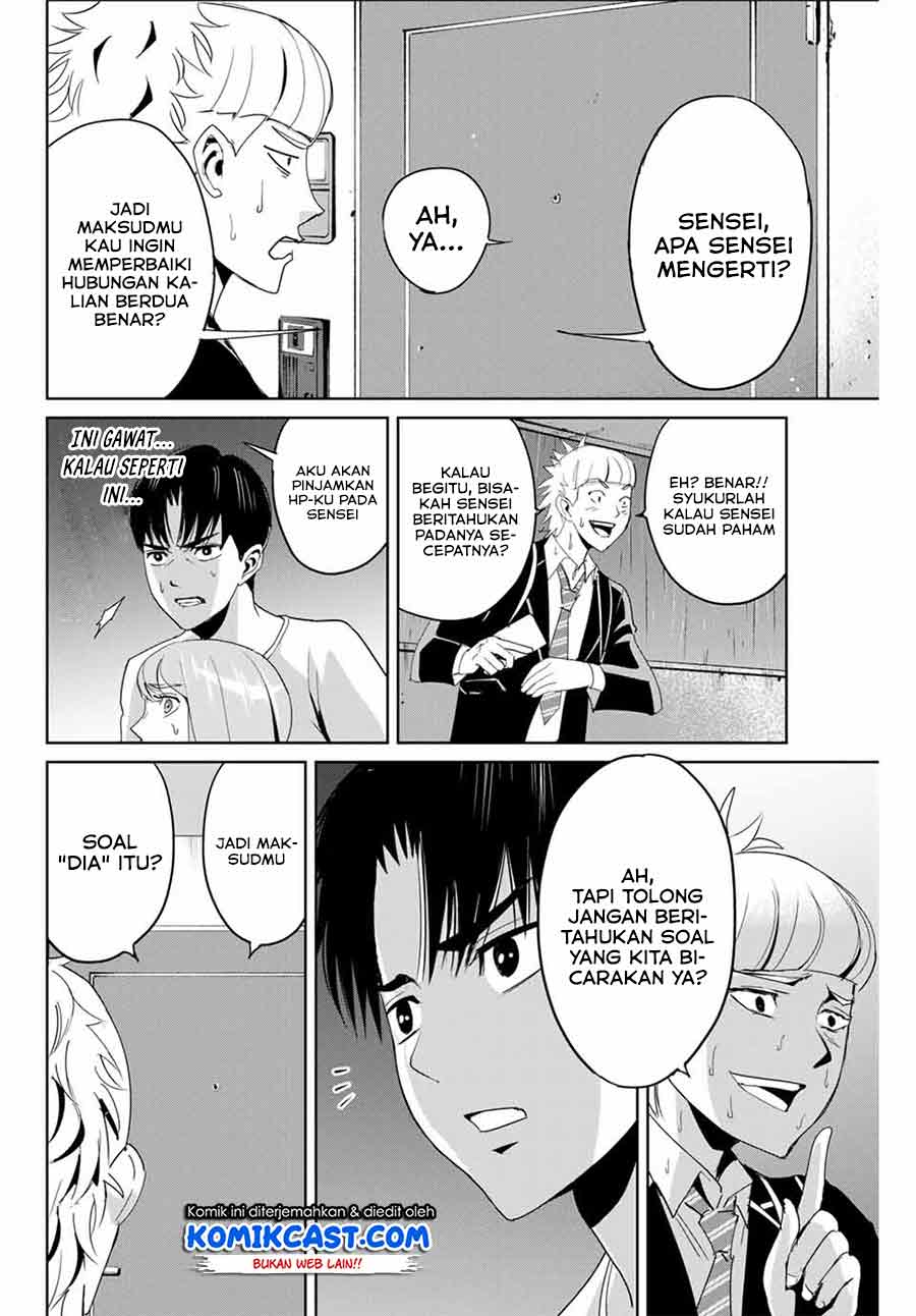 Fukushuu no Kyoukasho