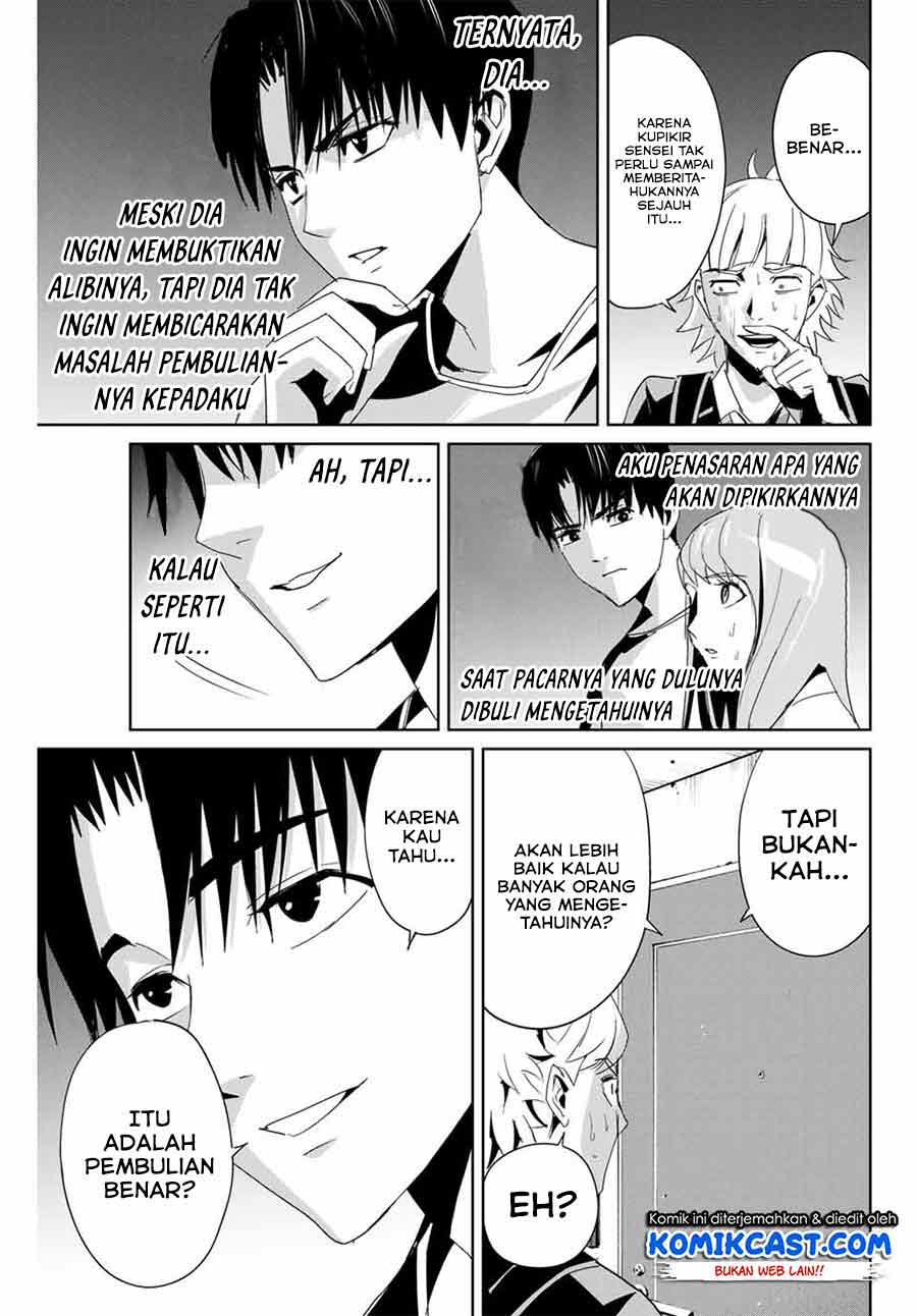 Fukushuu no Kyoukasho