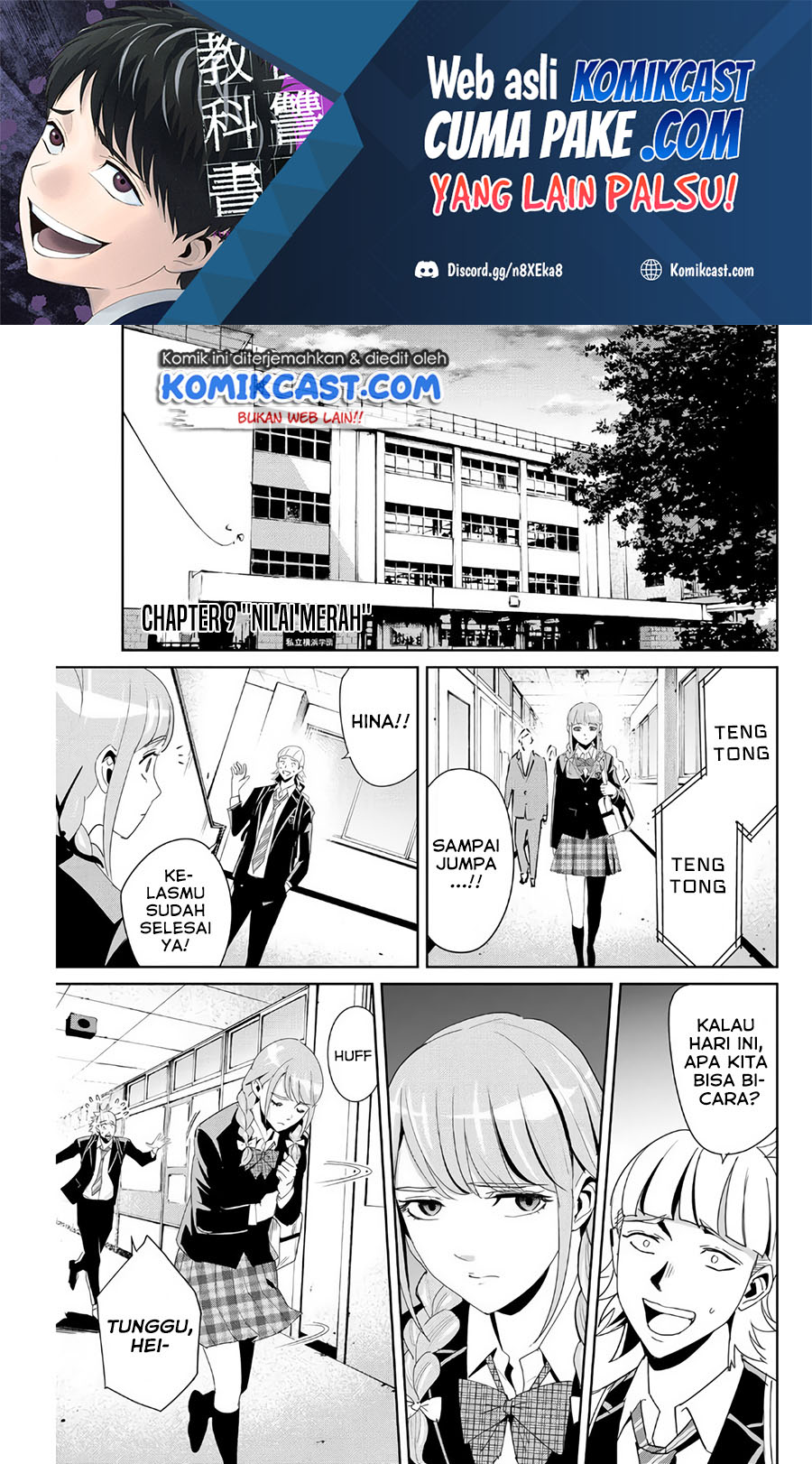 Fukushuu no Kyoukasho