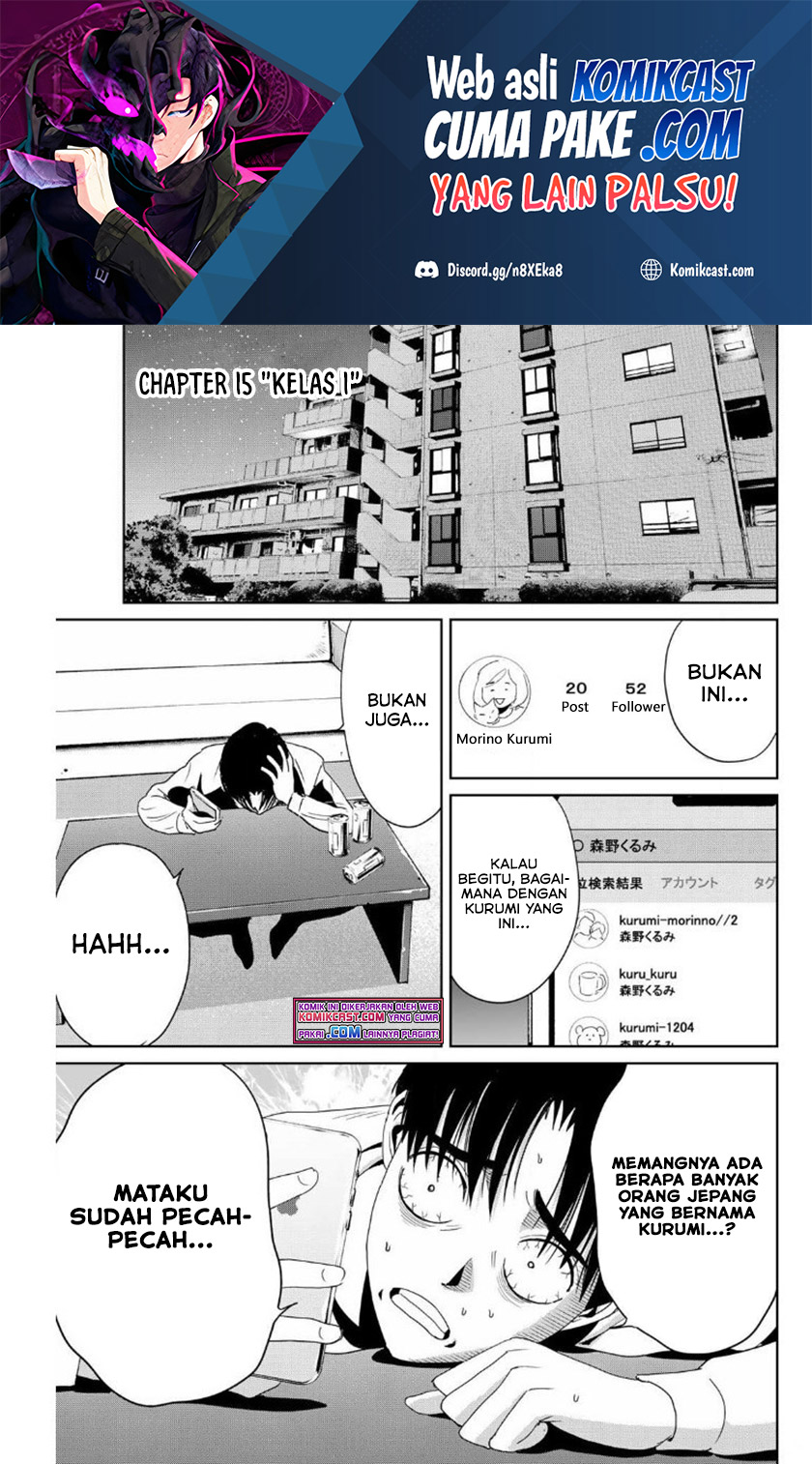 Fukushuu no Kyoukasho