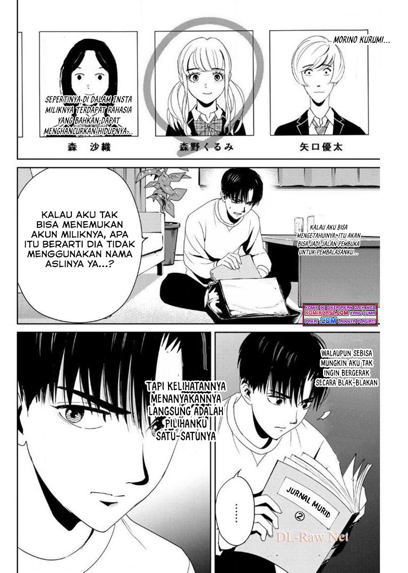 Fukushuu no Kyoukasho