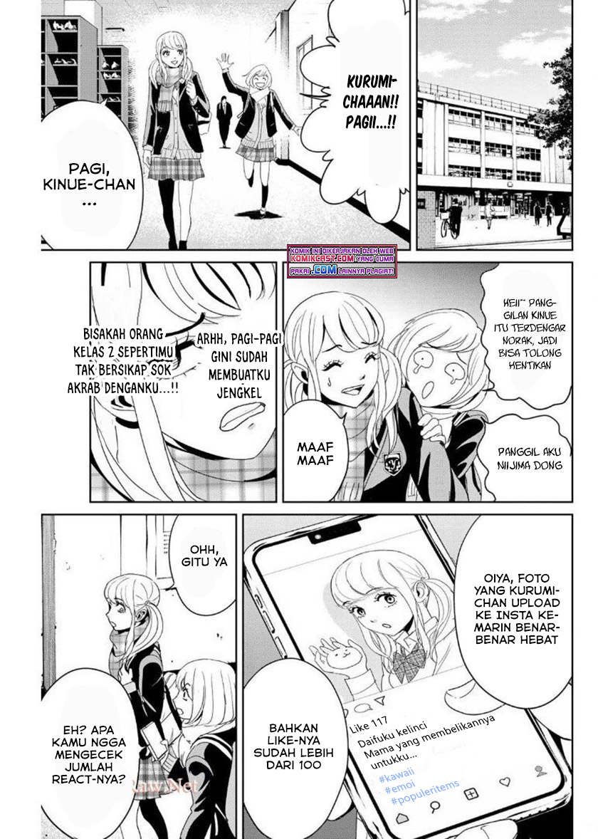 Fukushuu no Kyoukasho