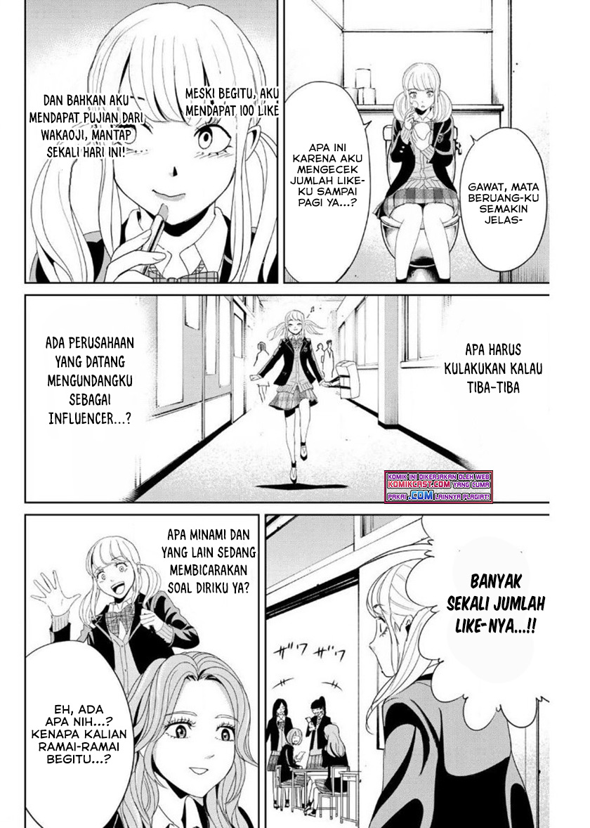 Fukushuu no Kyoukasho