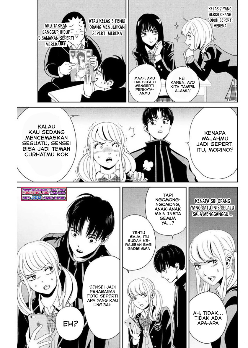 Fukushuu no Kyoukasho