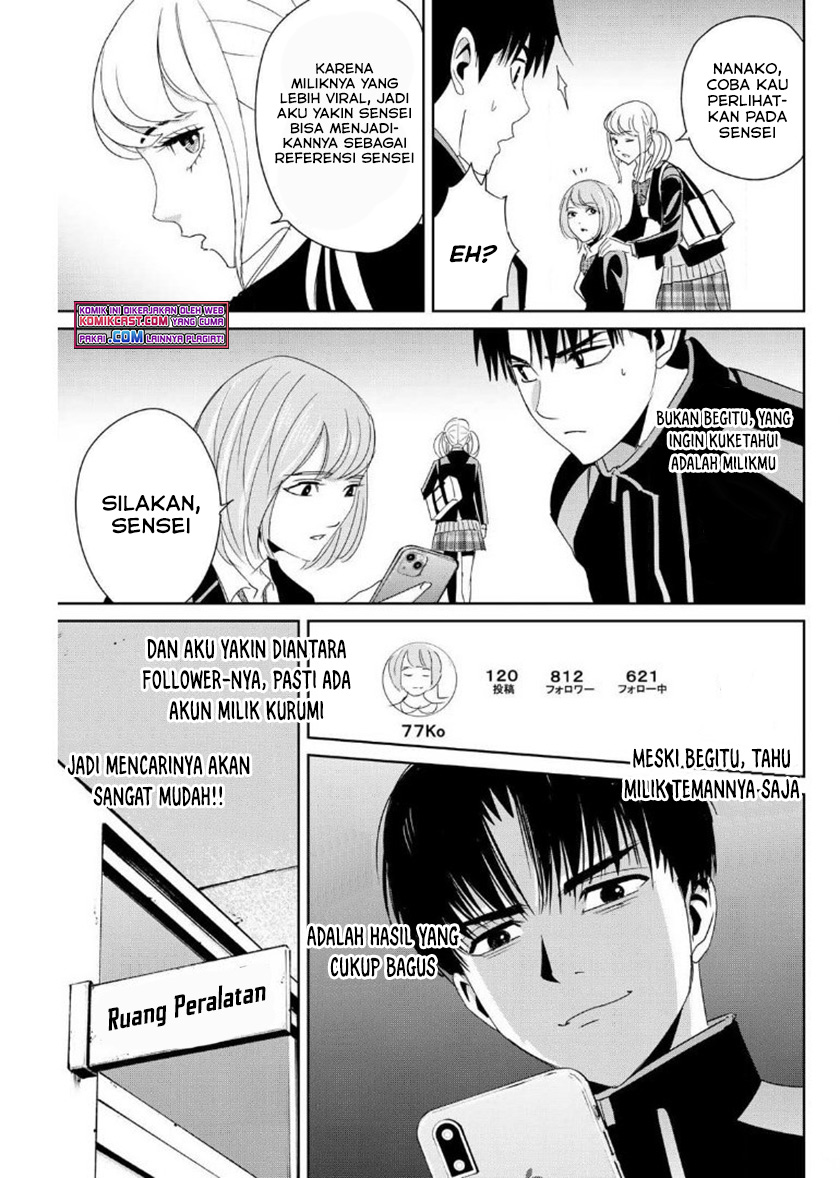 Fukushuu no Kyoukasho