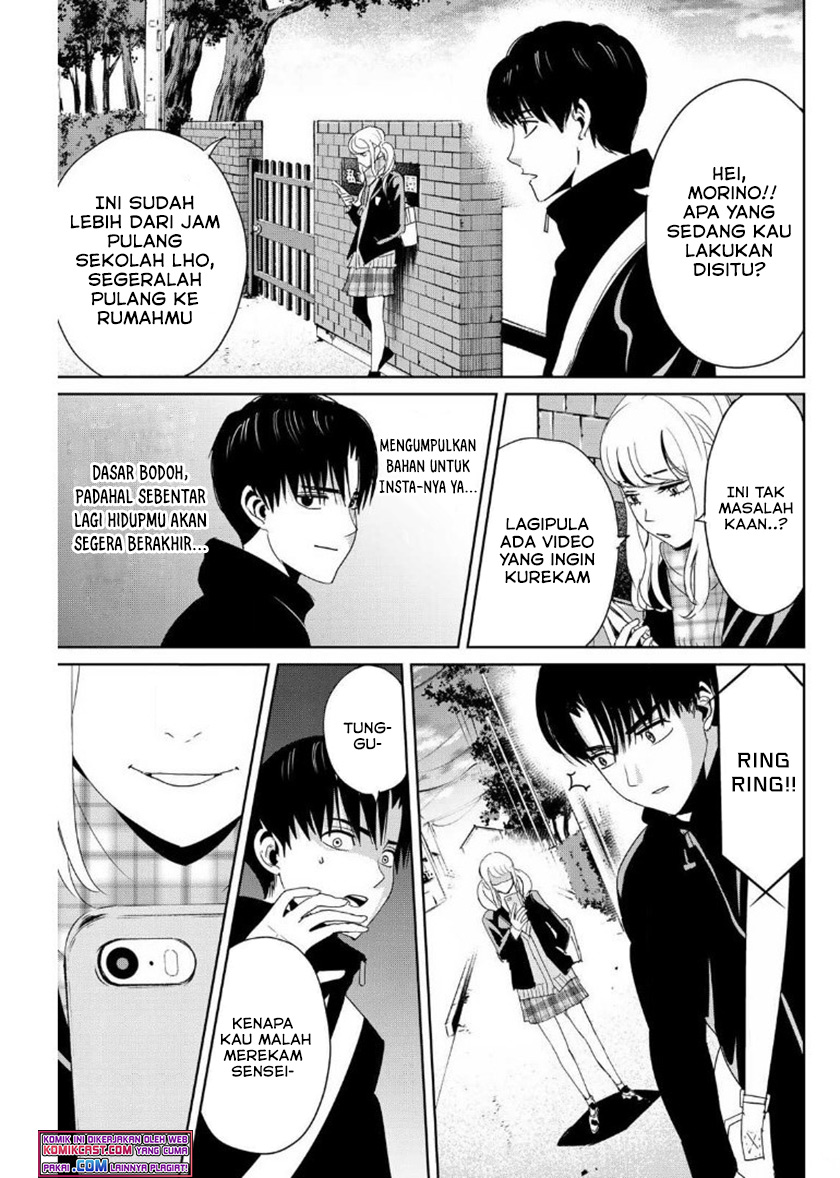 Fukushuu no Kyoukasho