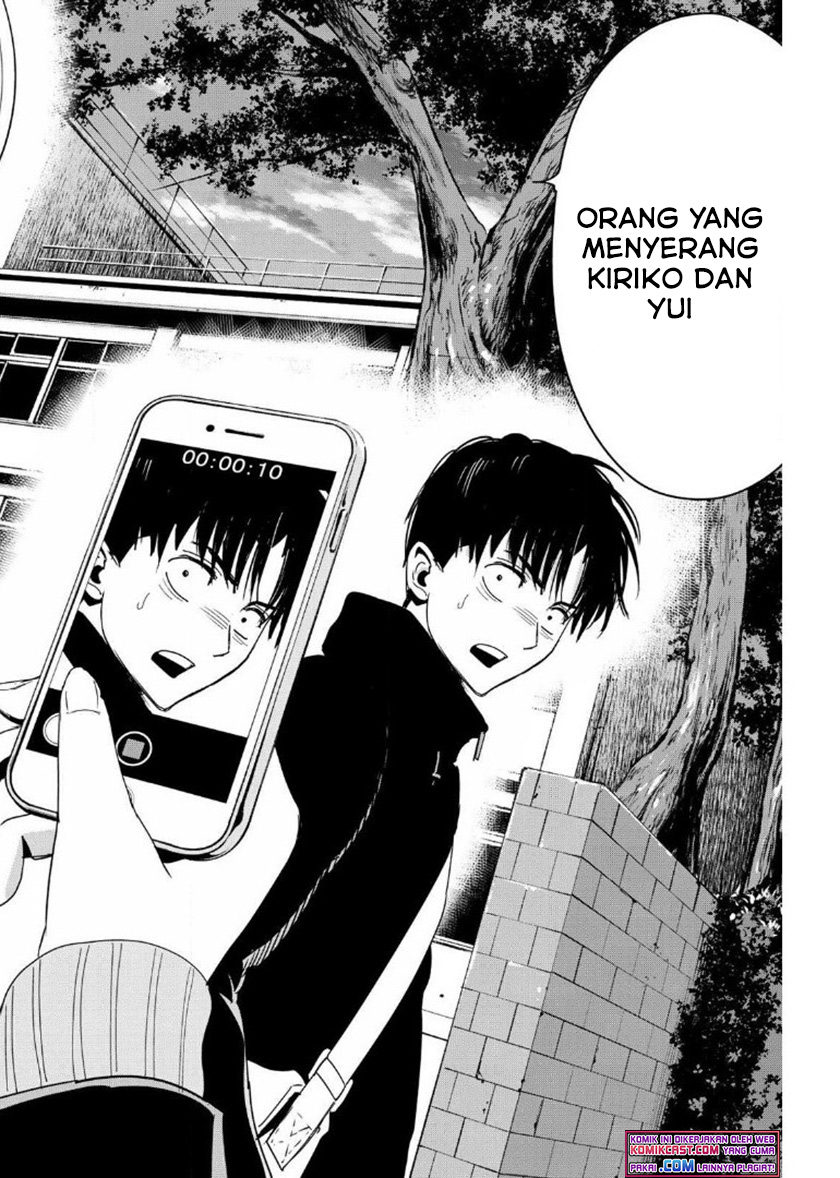 Fukushuu no Kyoukasho