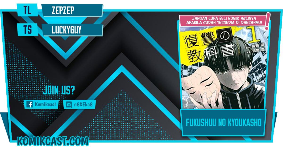 Fukushuu no Kyoukasho