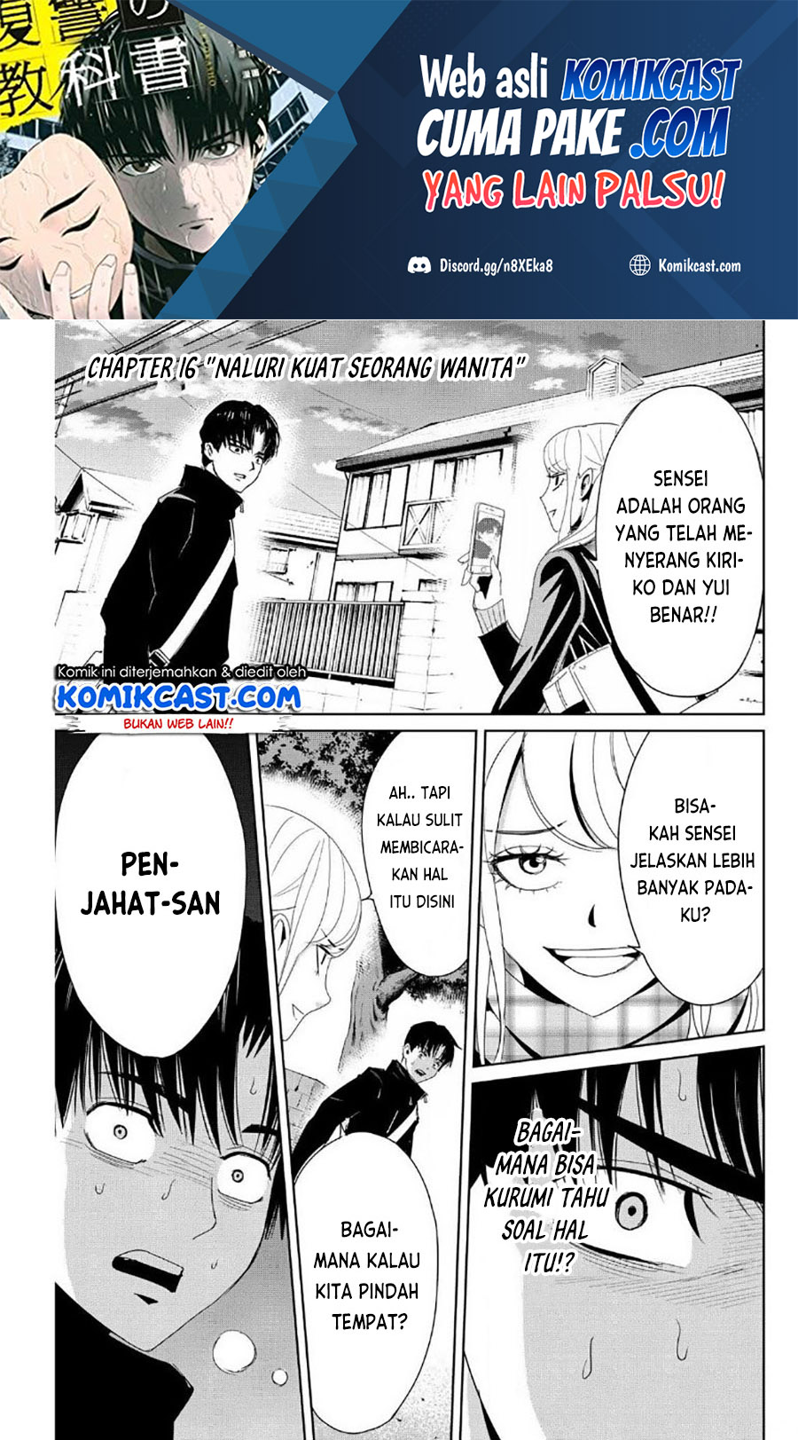 Fukushuu no Kyoukasho