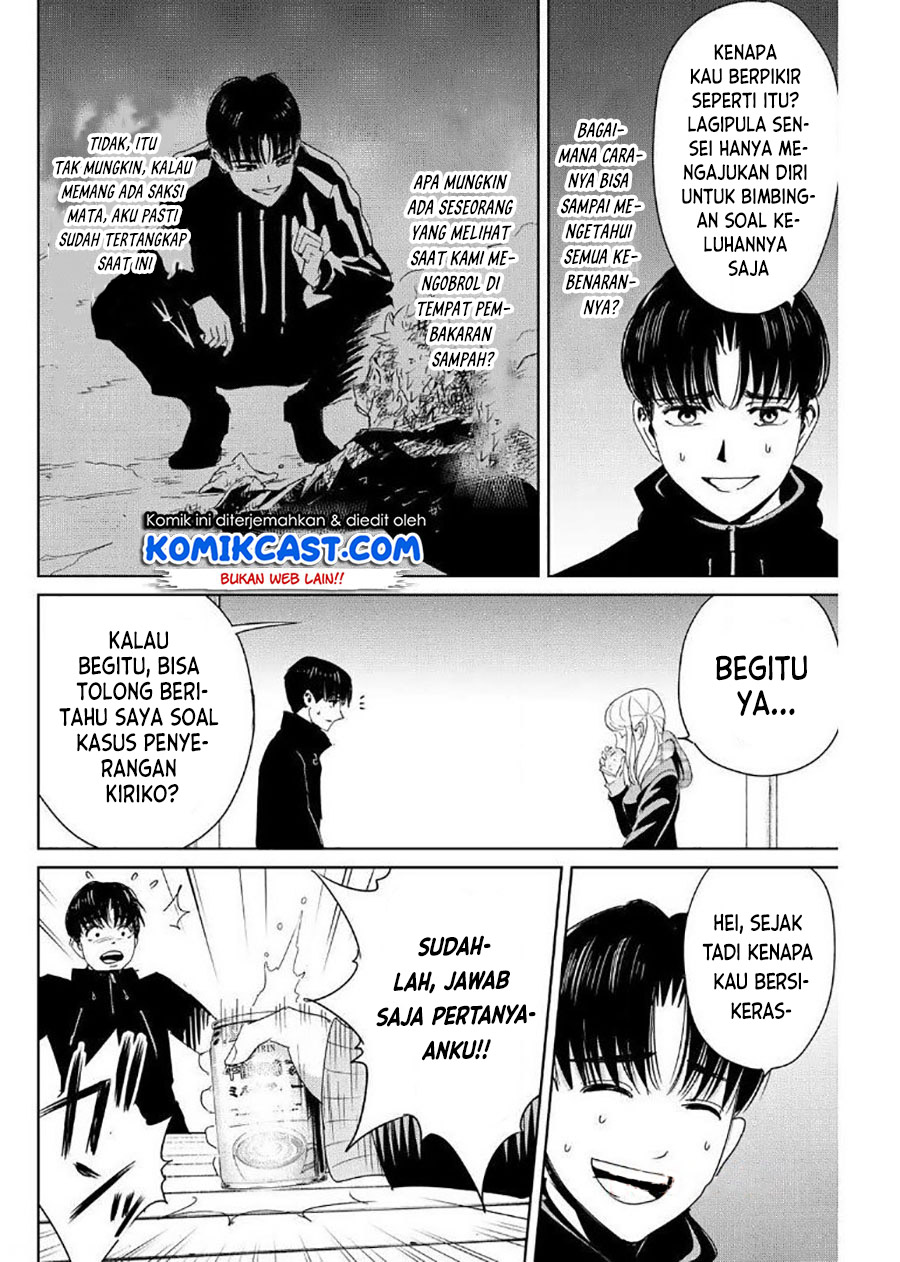 Fukushuu no Kyoukasho