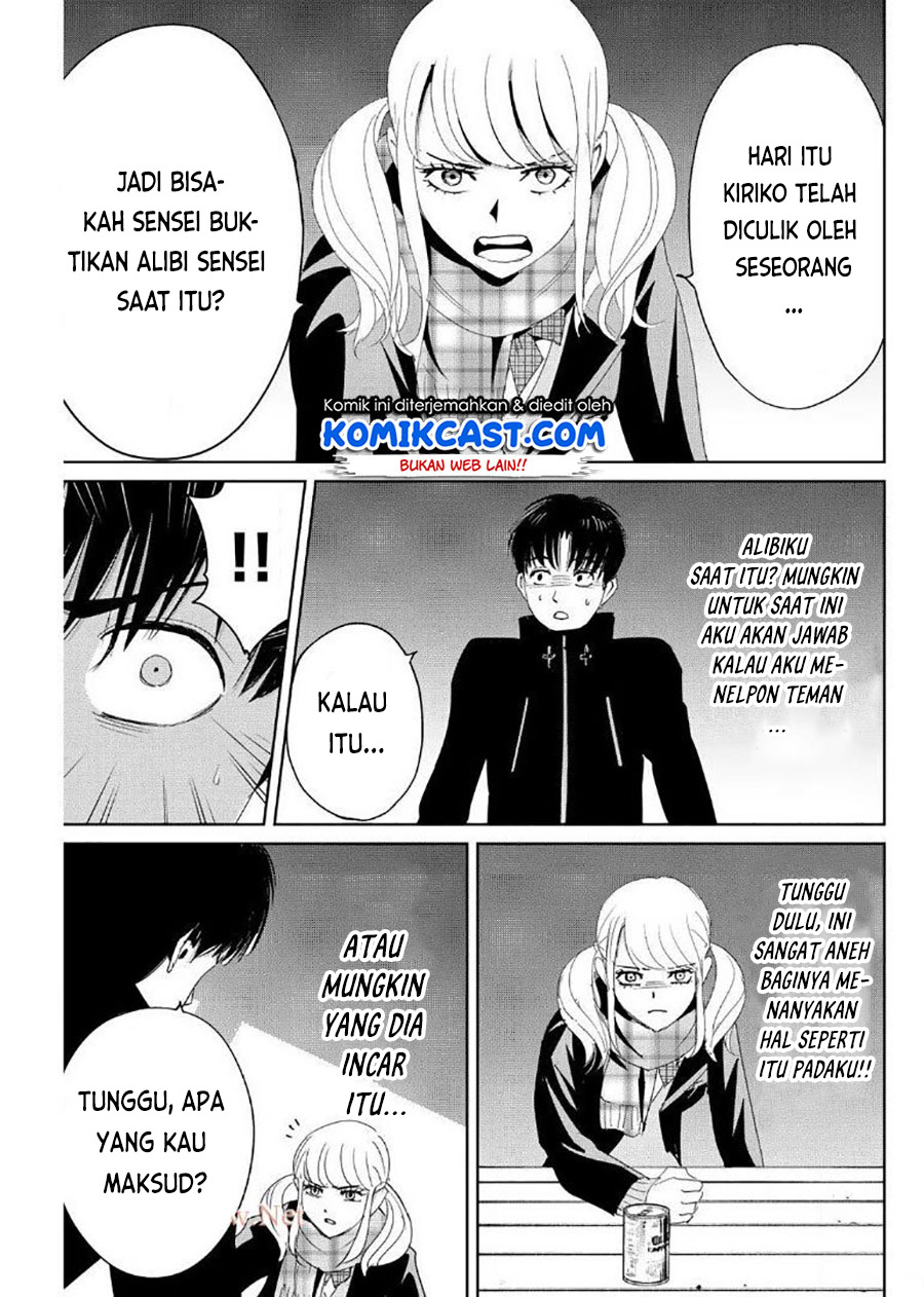 Fukushuu no Kyoukasho
