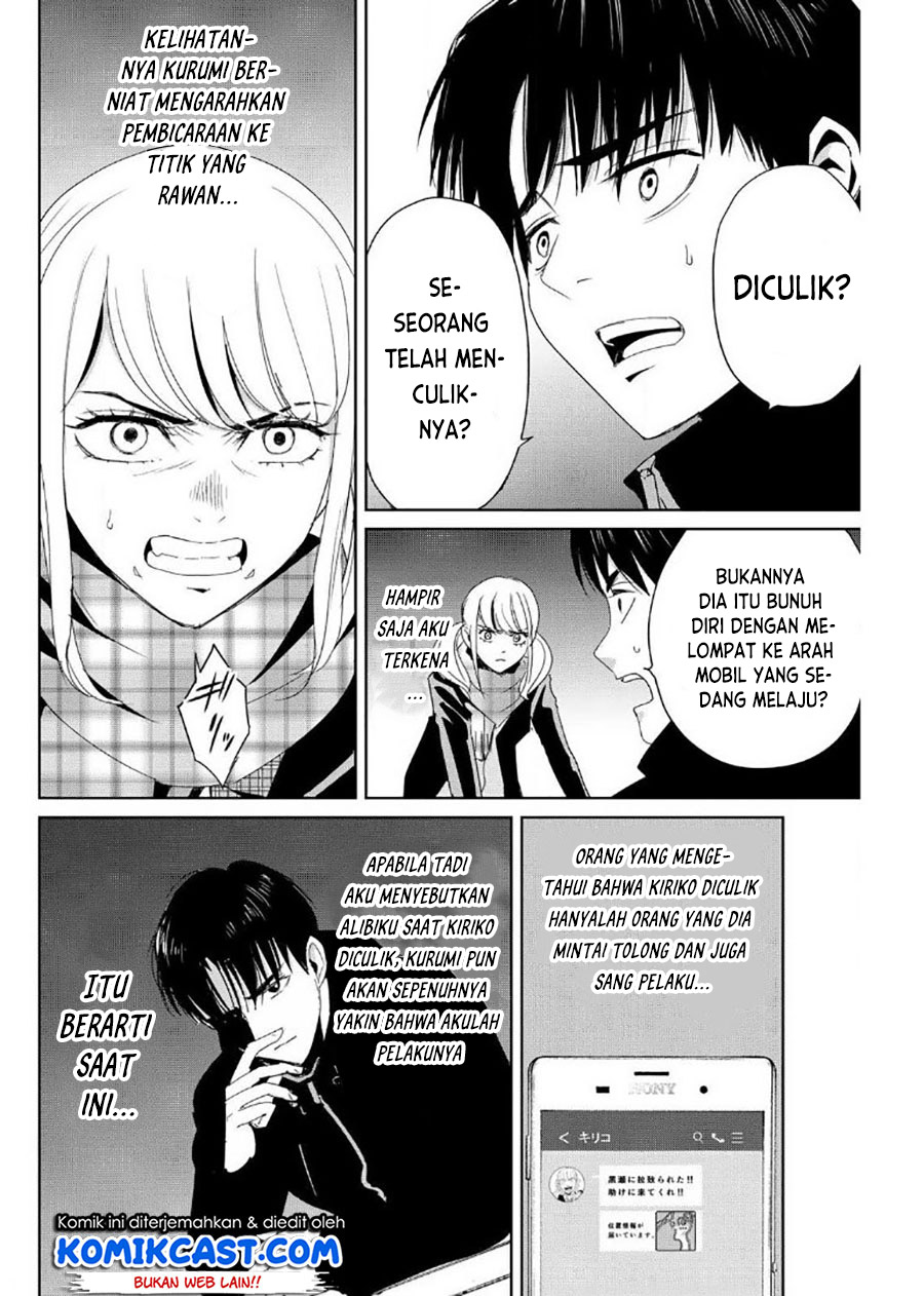 Fukushuu no Kyoukasho