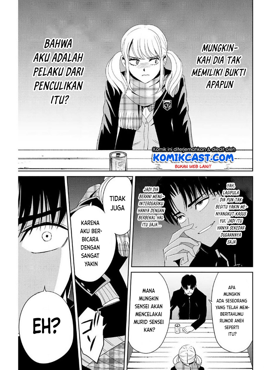 Fukushuu no Kyoukasho
