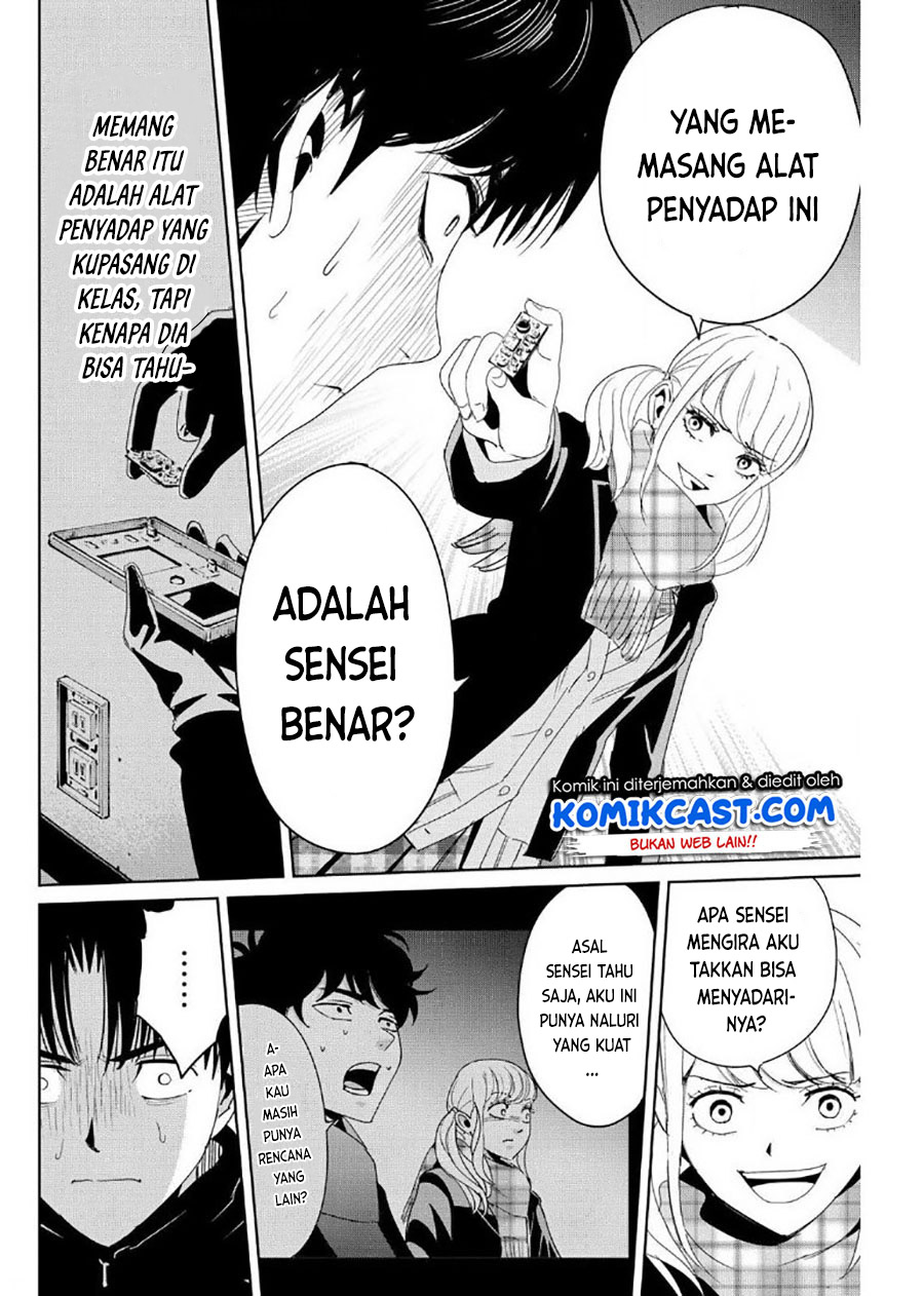 Fukushuu no Kyoukasho
