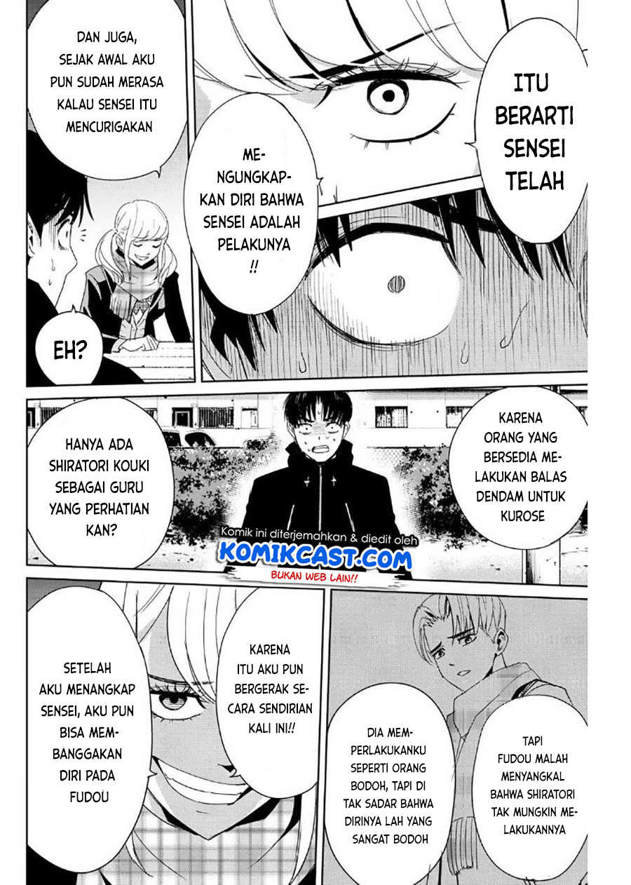 Fukushuu no Kyoukasho