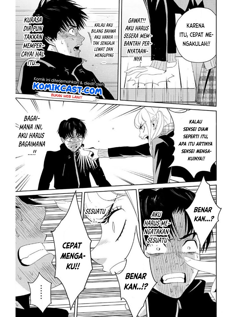 Fukushuu no Kyoukasho