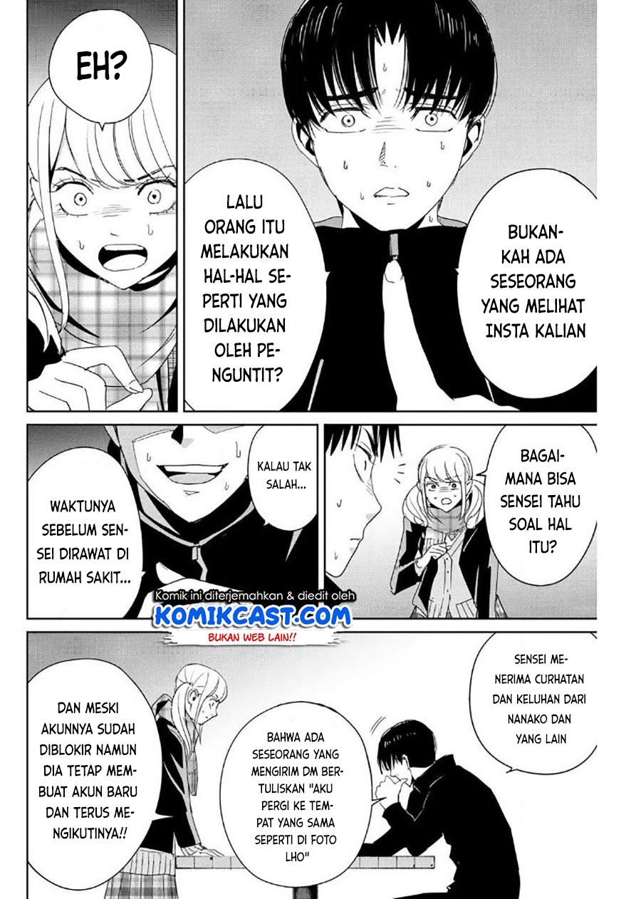 Fukushuu no Kyoukasho