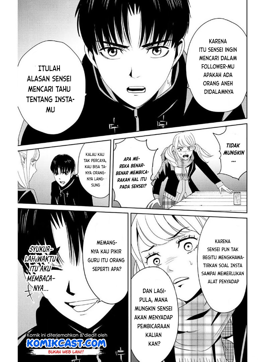 Fukushuu no Kyoukasho