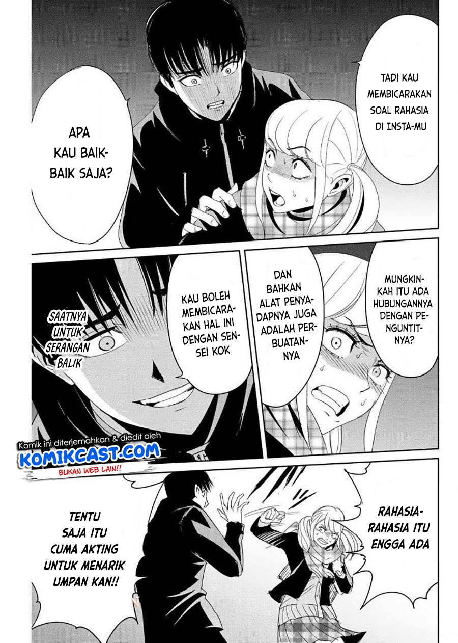 Fukushuu no Kyoukasho