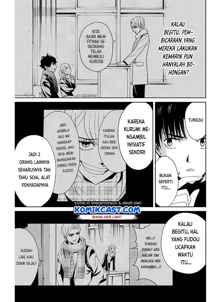 Fukushuu no Kyoukasho
