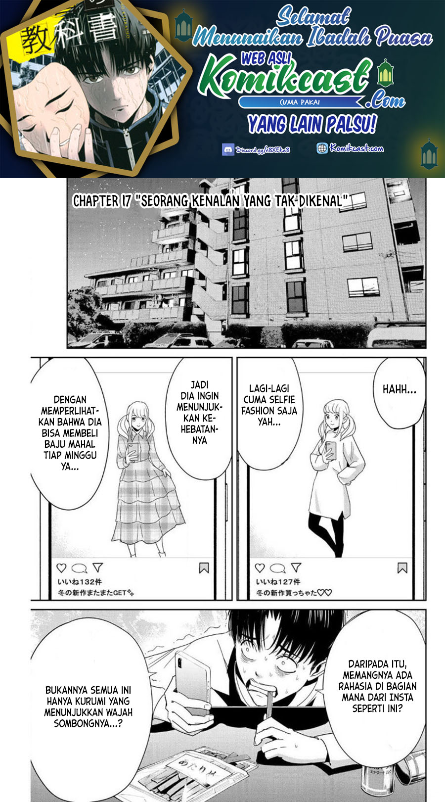 Fukushuu no Kyoukasho