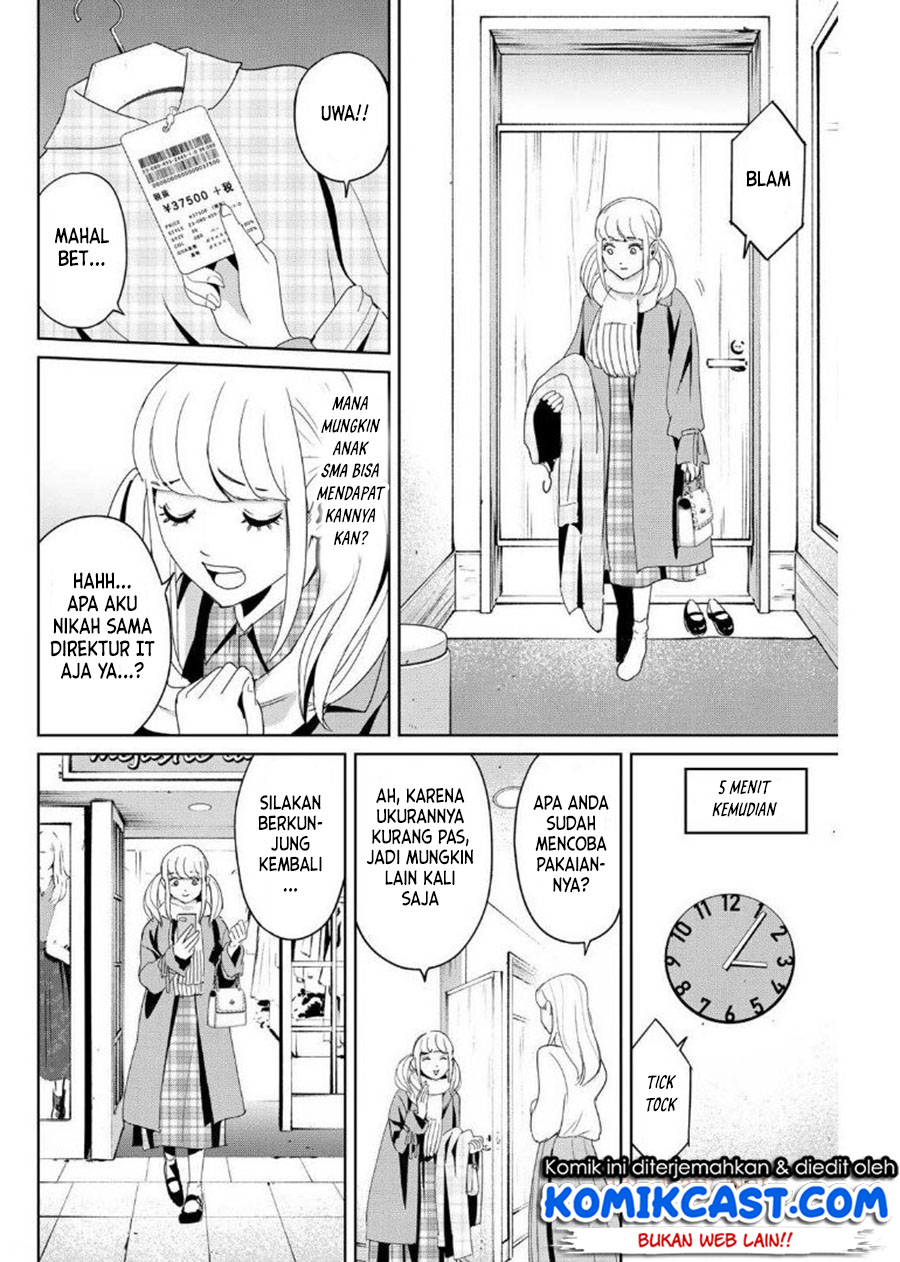 Fukushuu no Kyoukasho