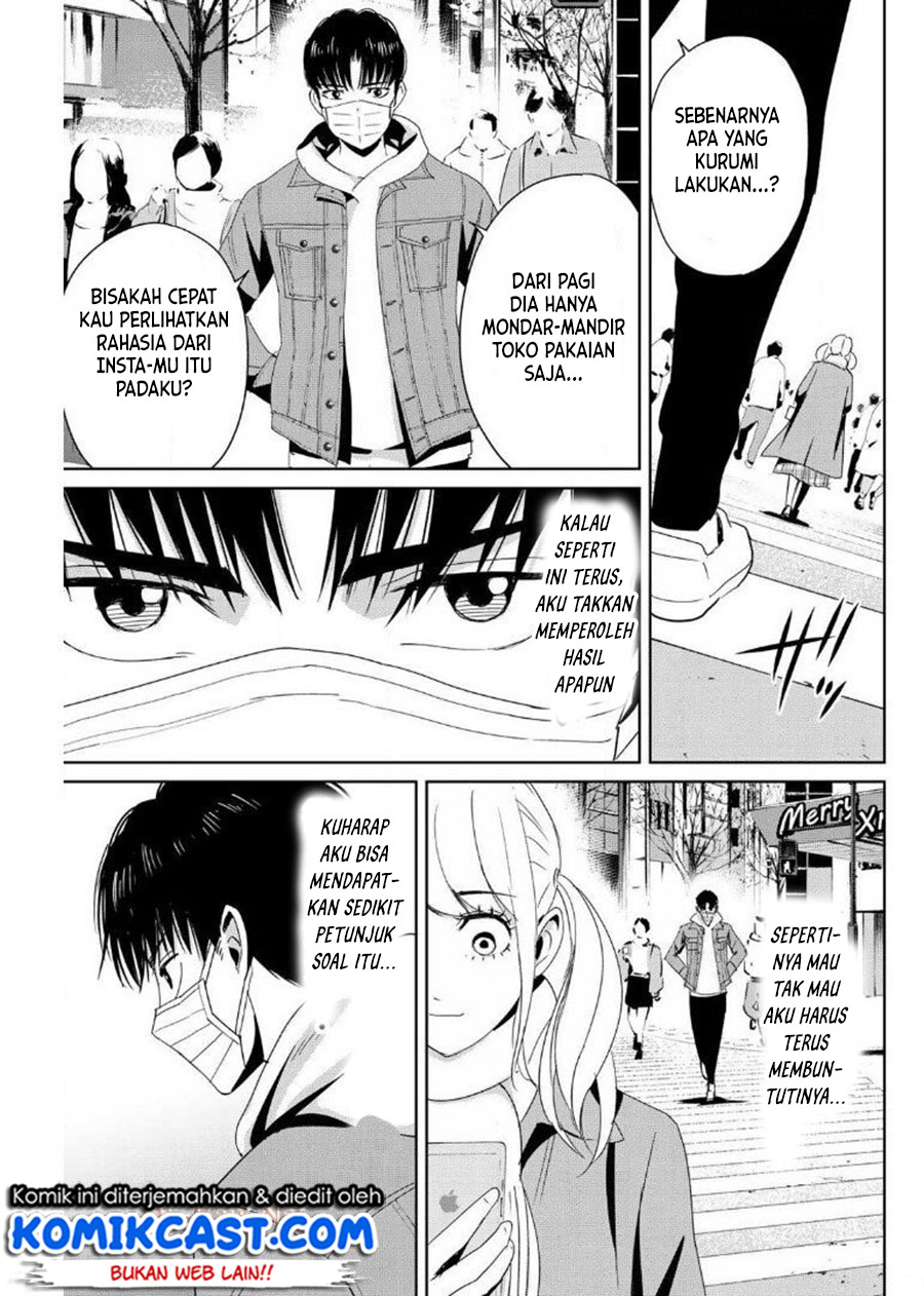 Fukushuu no Kyoukasho