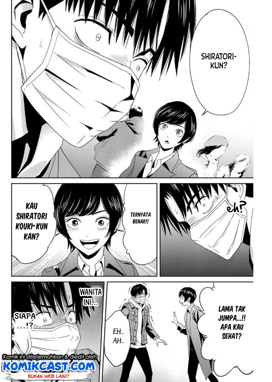 Fukushuu no Kyoukasho