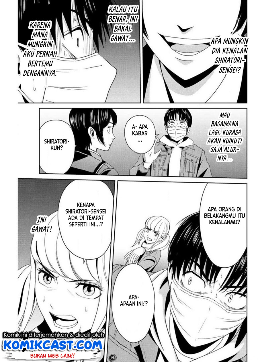 Fukushuu no Kyoukasho