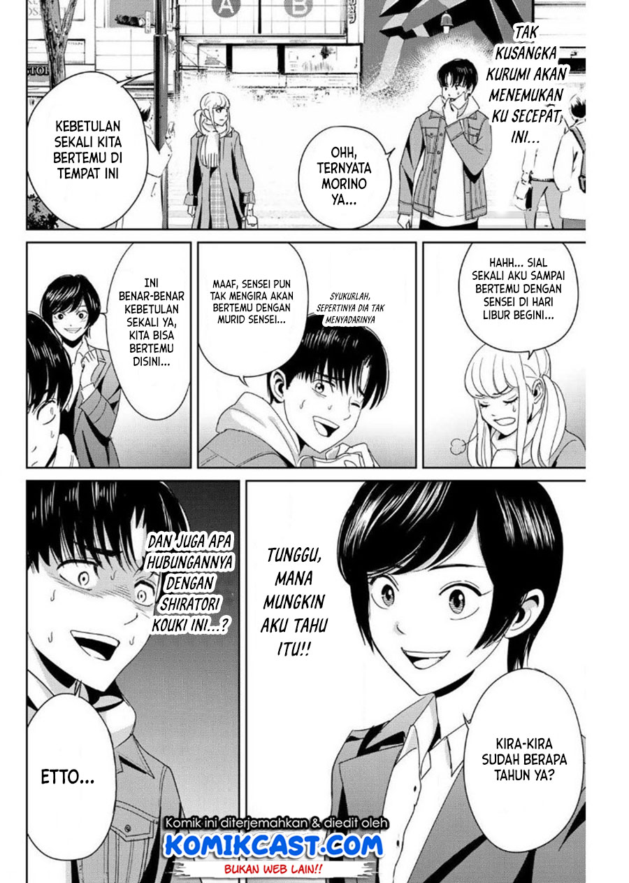 Fukushuu no Kyoukasho