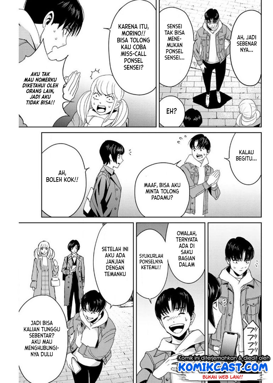Fukushuu no Kyoukasho