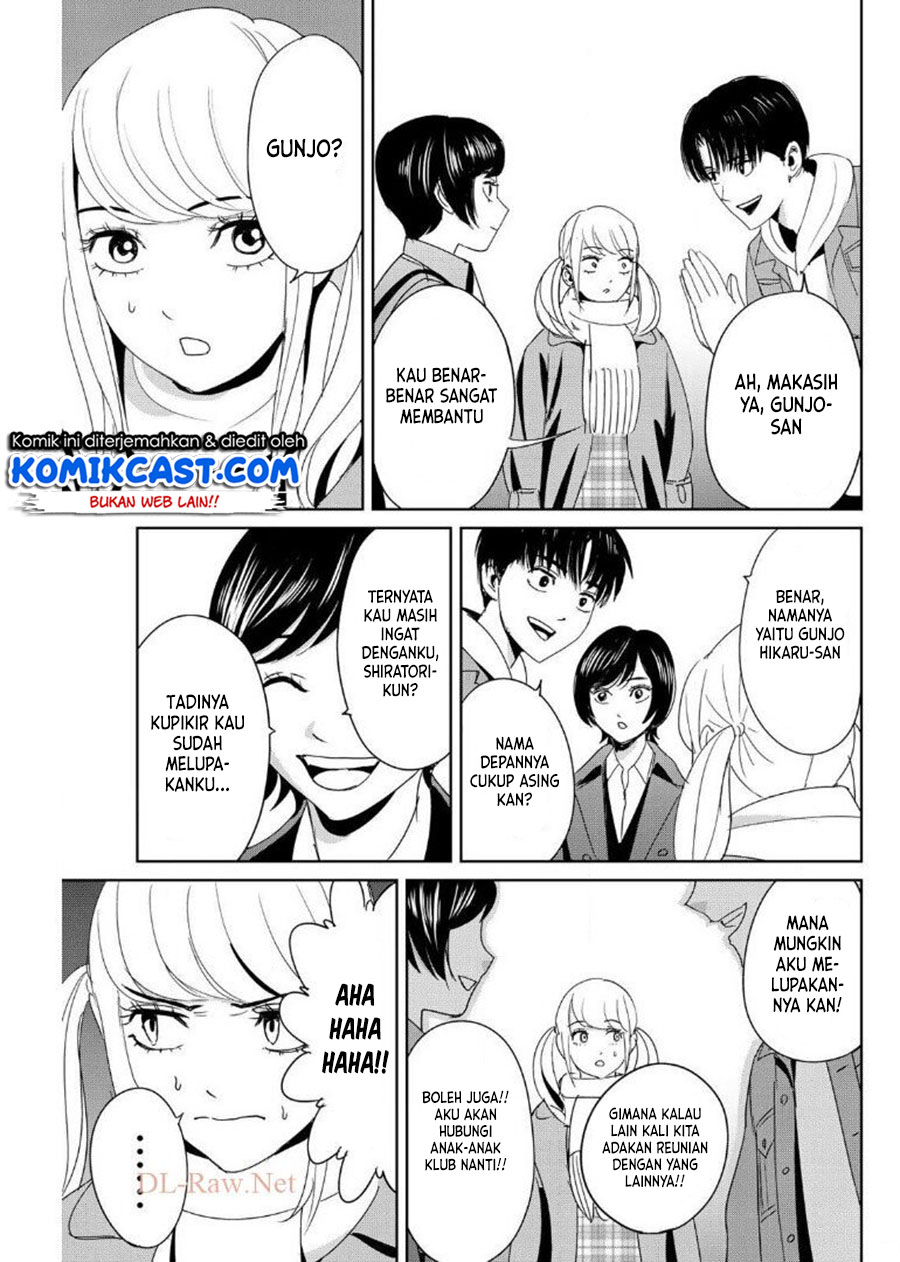Fukushuu no Kyoukasho